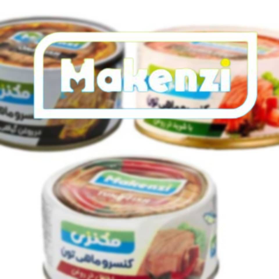 فروش عمده کنسرو تن ماهی  مکنزی با بهترین قیمت